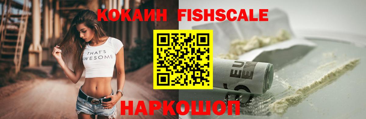 COCAIN 98% Семилуки