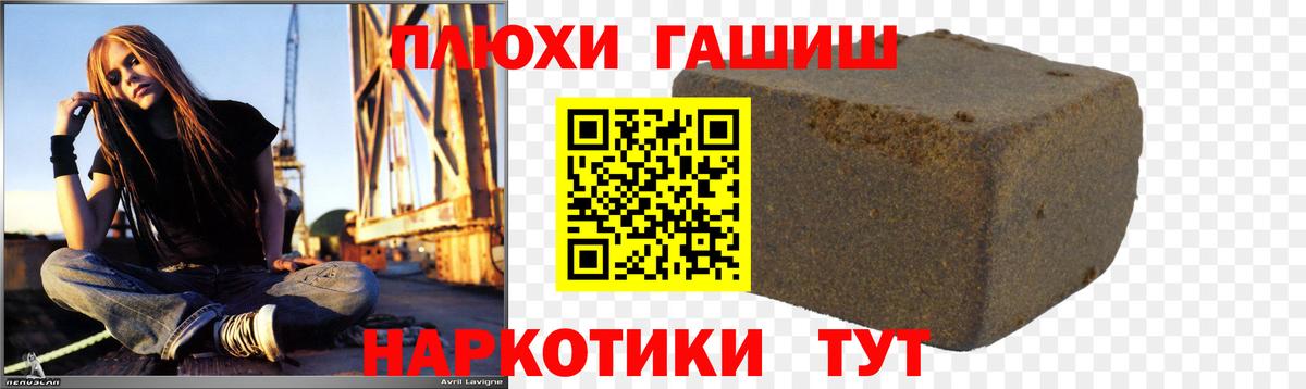 ГАШ AMNESIA HAZE  Вход с VPN  Семилуки  ГАШ гарик 