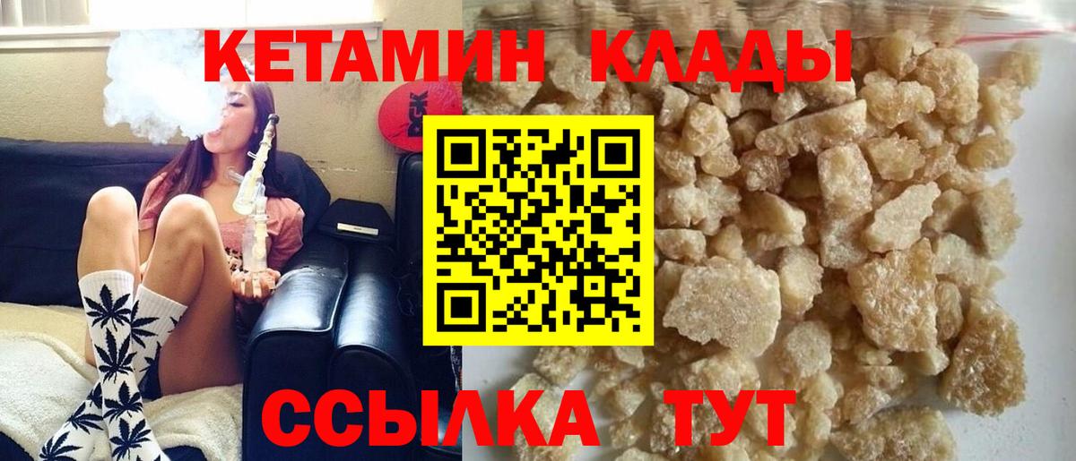 Семилуки  Кетамин VHQ  Кетамин VHQ  Вход с VPN 