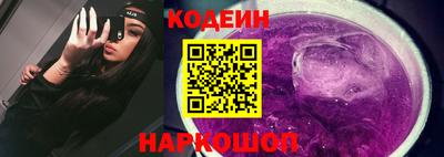 Альфа ПВП Обь