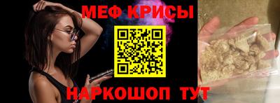 синтетический гашиш Обнинск