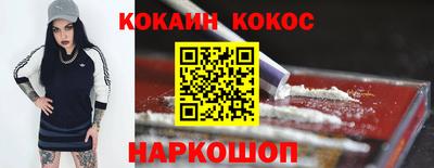 spice Нягань