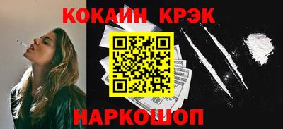 spice Нягань