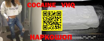 Альфа ПВП Обь