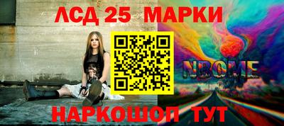 синтетический гашиш Обнинск