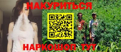 spice Нягань