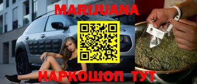синтетический гашиш Обнинск