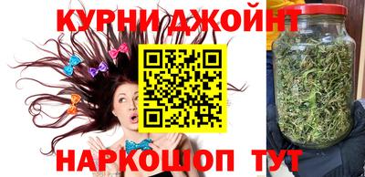 синтетический гашиш Обнинск