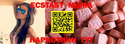 синтетический гашиш Обнинск