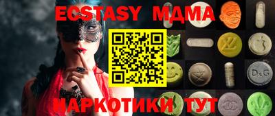 синтетический гашиш Обнинск