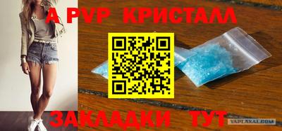 синтетический гашиш Обнинск