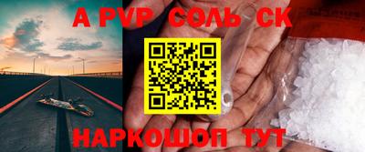 Альфа ПВП Обь