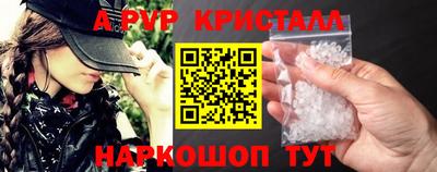 синтетический гашиш Обнинск