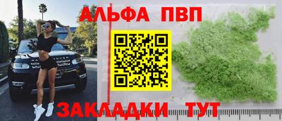 синтетический гашиш Обнинск