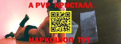 Альфа ПВП Обь
