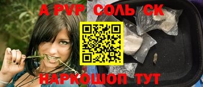 синтетический гашиш Обнинск