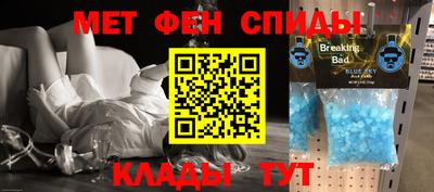 spice Нягань