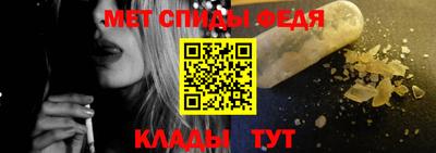 Альфа ПВП Обь