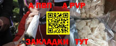 spice Нягань