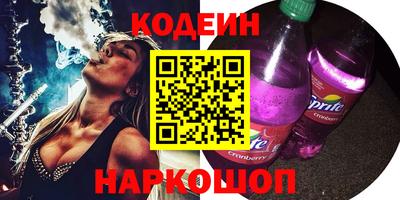 синтетический гашиш Обнинск