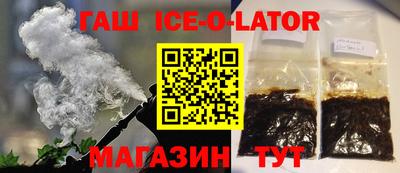 синтетический гашиш Обнинск
