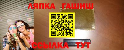 spice Нягань
