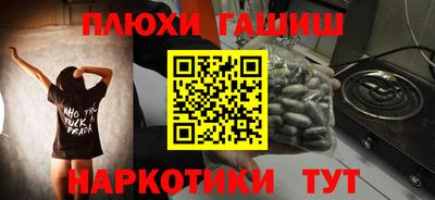 spice Нягань