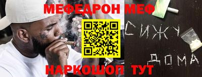 синтетический гашиш Обнинск