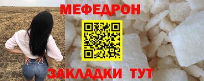 синтетический гашиш Обнинск