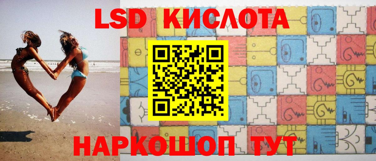 Лсд 25 экстази ecstasy  Вход с VPN  Семилуки 