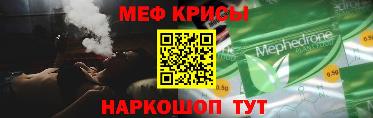 МЕФ мука Семилуки