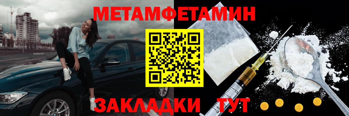 Семилуки  Метамфетамин винт  Вход с VPN 