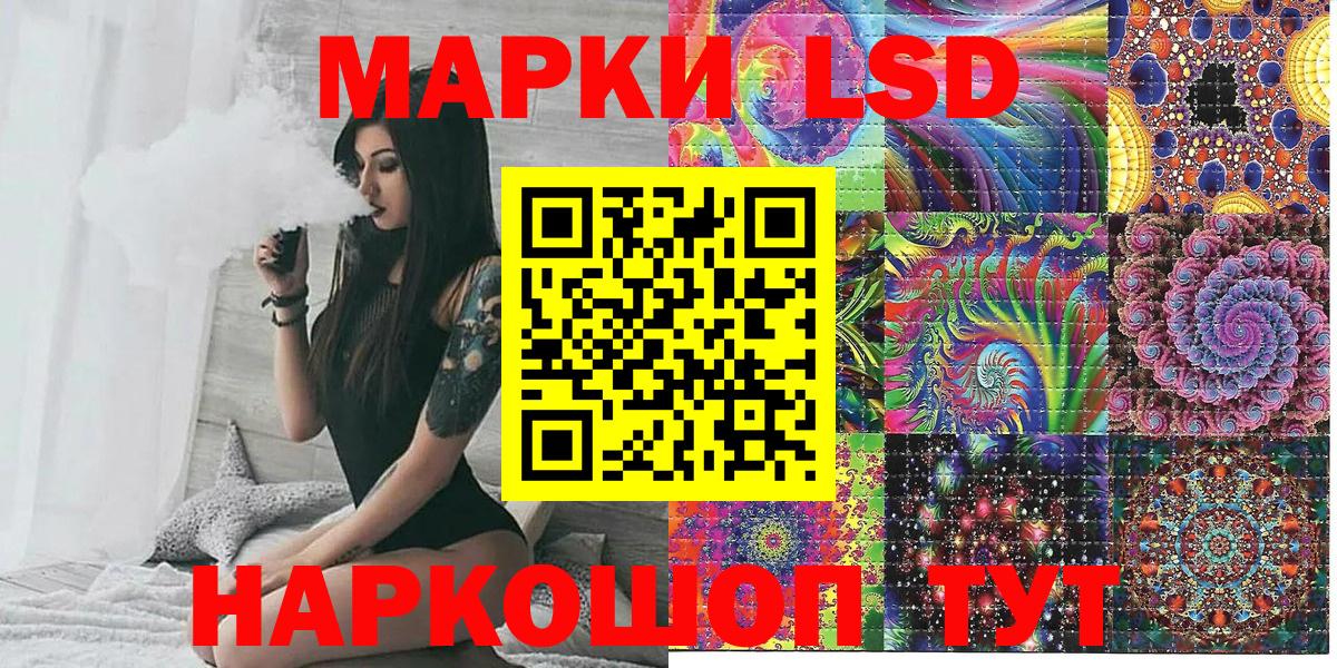 Марки 25I-NBOMe 1,8мг  Вход с VPN  Марки N-bome  где можно купить наркотик  Семилуки  Марки 25I-NBOMe 1,8мг 