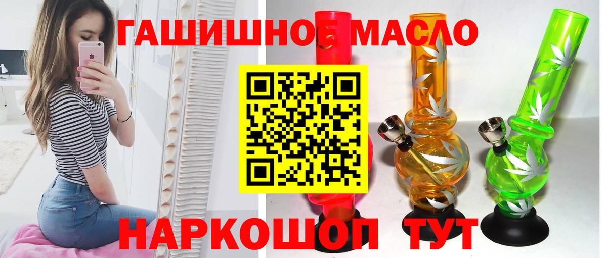 Семилуки  Дистиллят ТГК вейп с тгк  Вход с VPN  ТГК вейп с тгк 