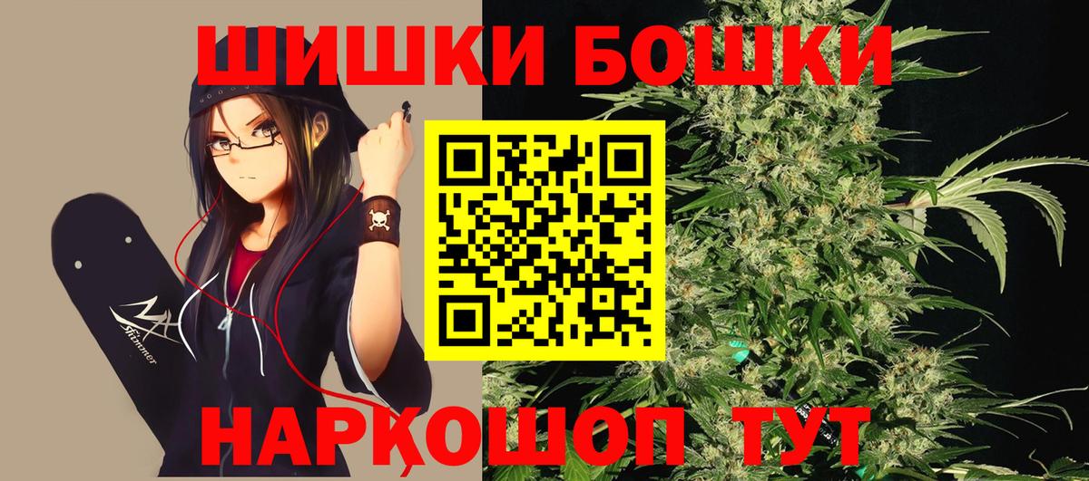 Канабис Ganja Семилуки